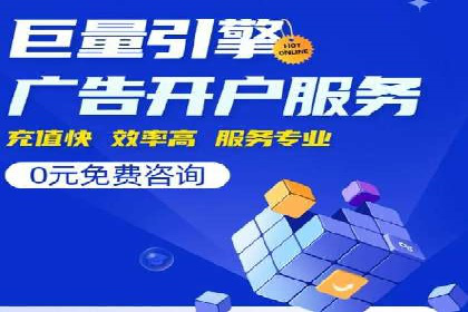 信息流平台案例研究：广告投放新视角