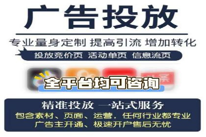 竞价推广开户成本控制：案例分析教你如何省钱